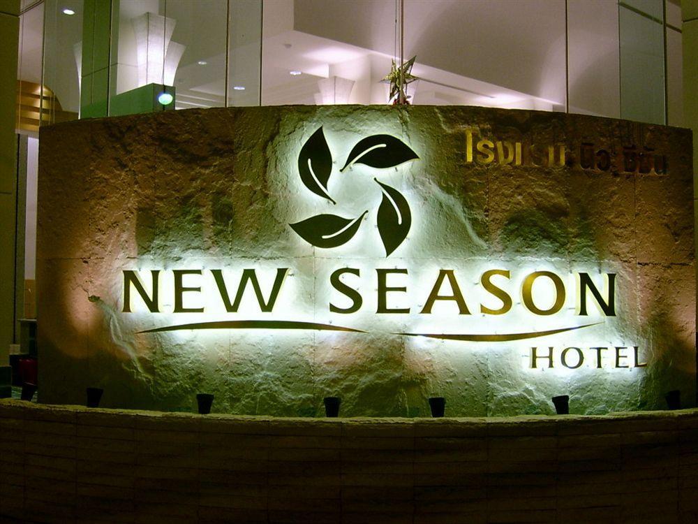 New Season Hotel Hat Yai Zewnętrze zdjęcie