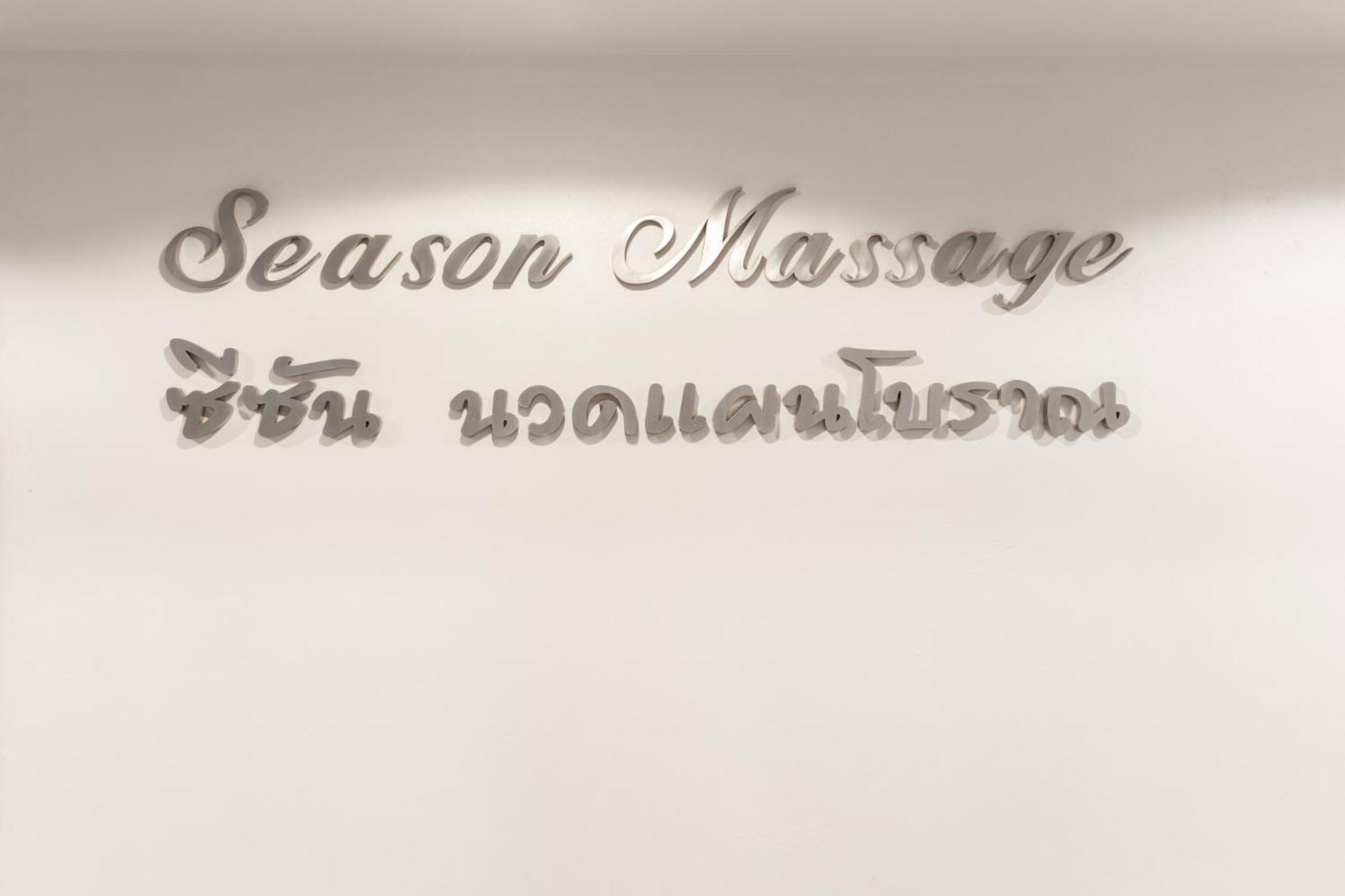 New Season Hotel Hat Yai Zewnętrze zdjęcie